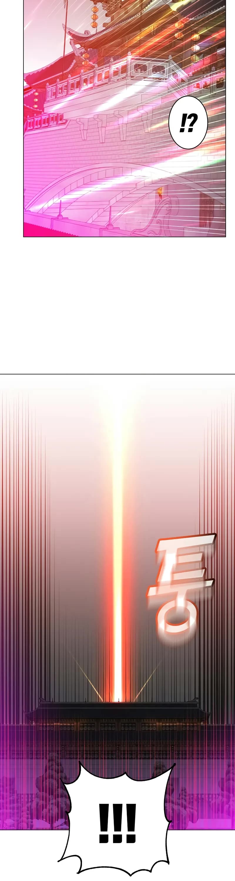 The MAX leveled hero will return! chapter 200 page 9