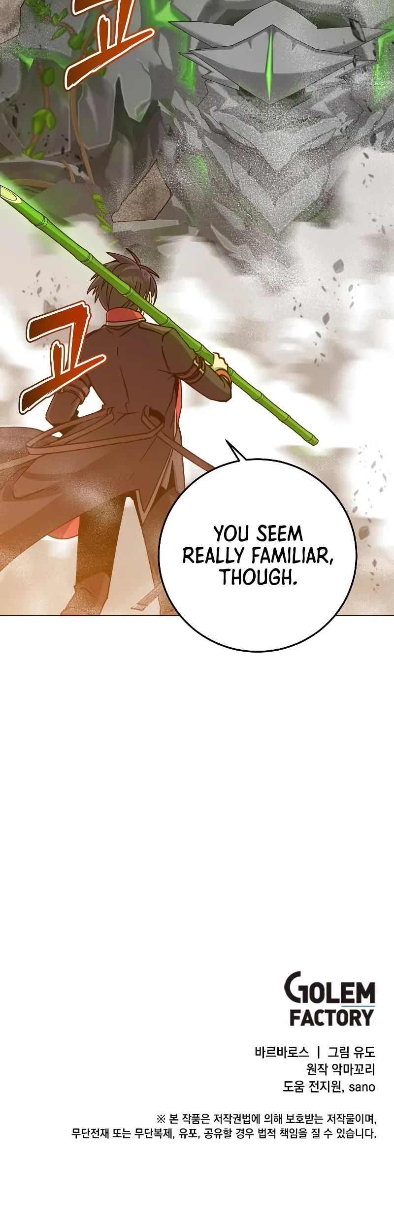 The MAX leveled hero will return! chapter 201 page 43