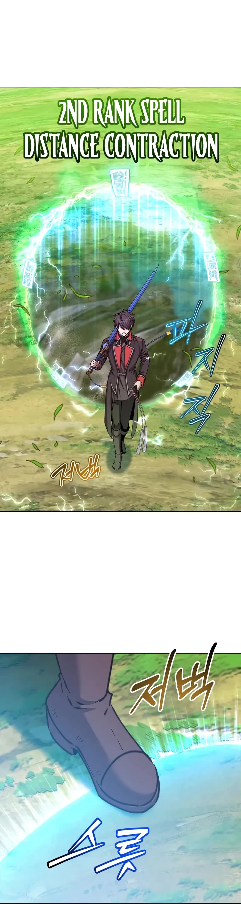 The MAX leveled hero will return! chapter 203 page 6