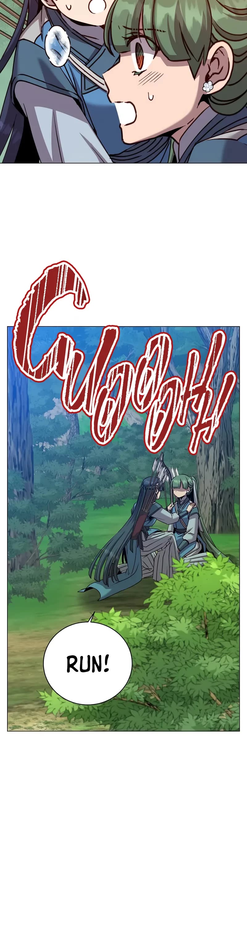 The MAX leveled hero will return! chapter 206 page 29