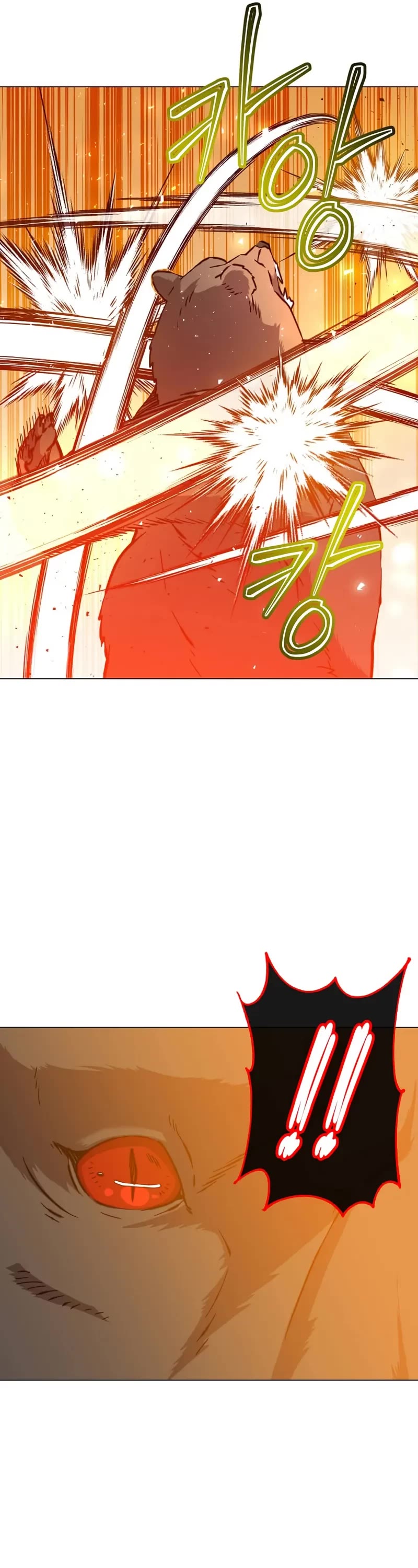 The MAX leveled hero will return! chapter 207 page 37