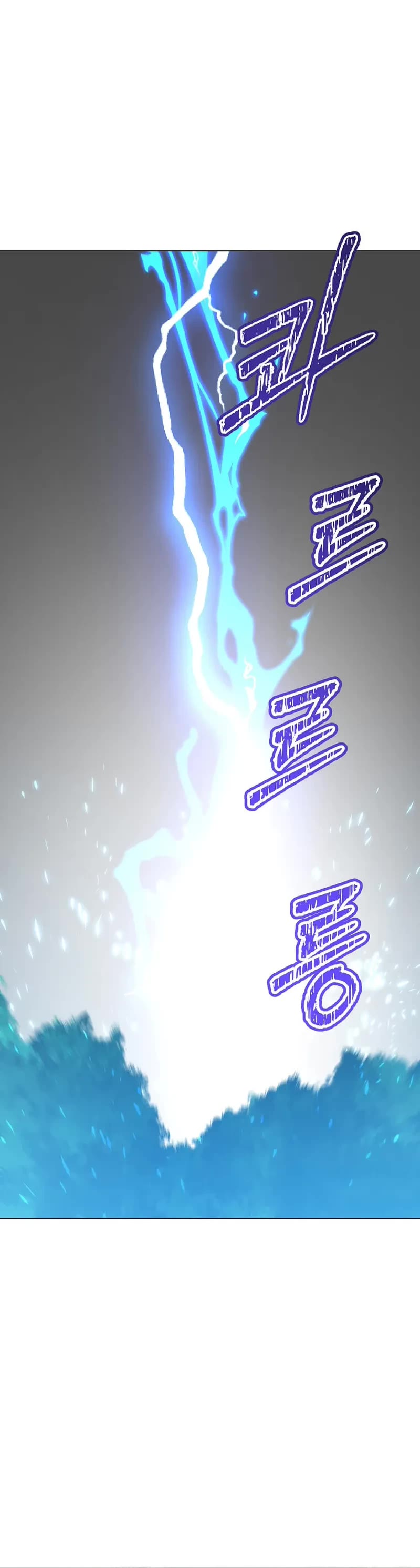 The MAX leveled hero will return! chapter 208 page 11