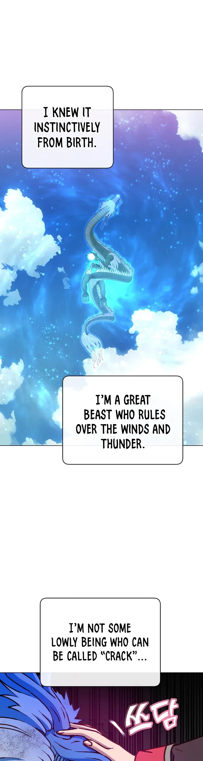 The MAX leveled hero will return! chapter 208 page 22