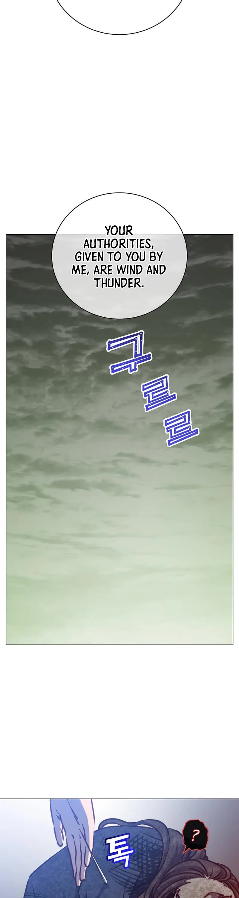 The MAX leveled hero will return! chapter 208 page 8