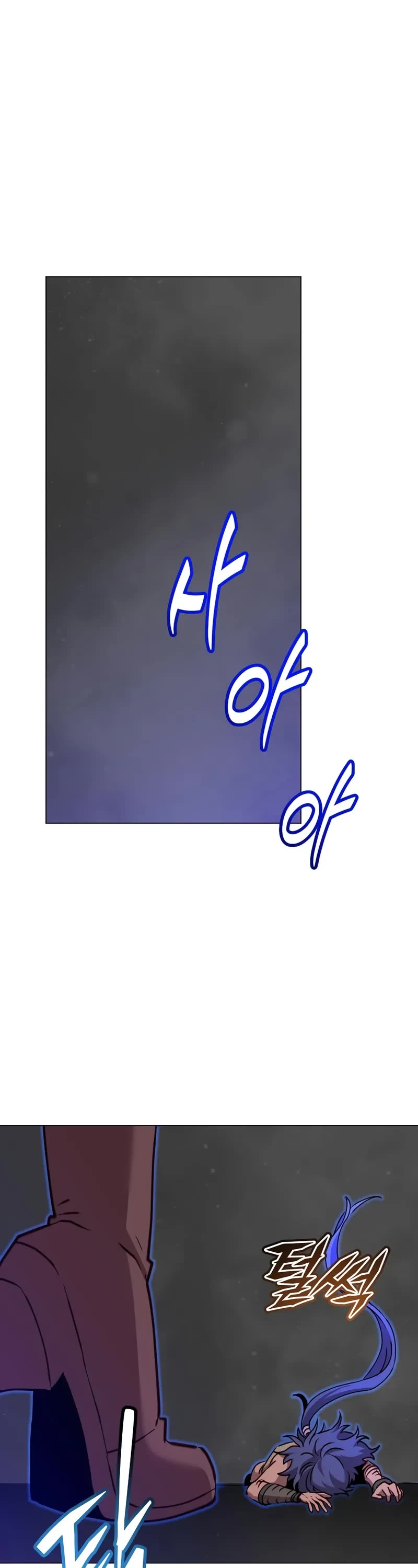 The MAX leveled hero will return! chapter 210 page 22