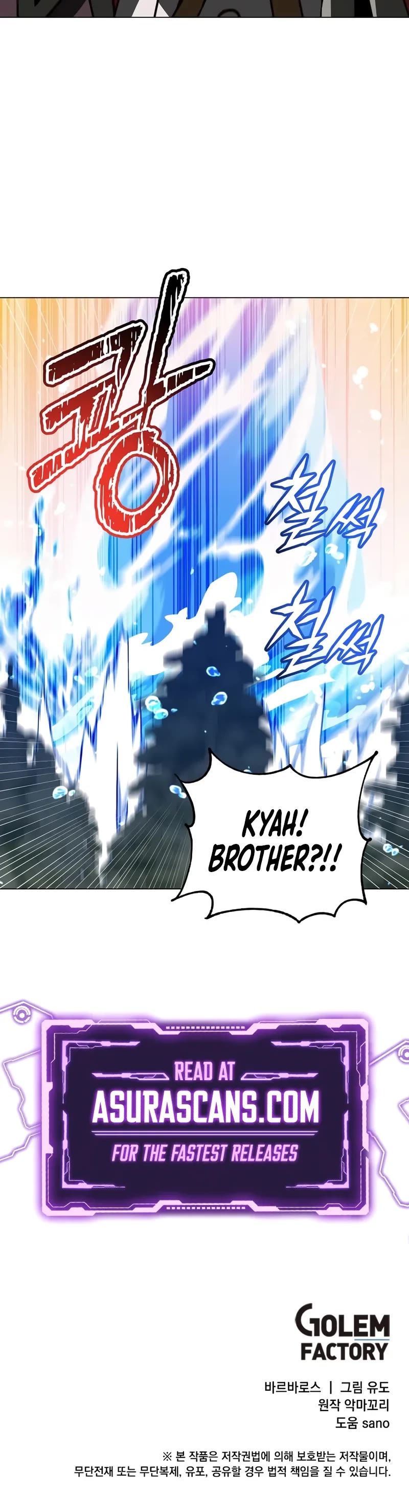 The MAX leveled hero will return! chapter 218 page 41