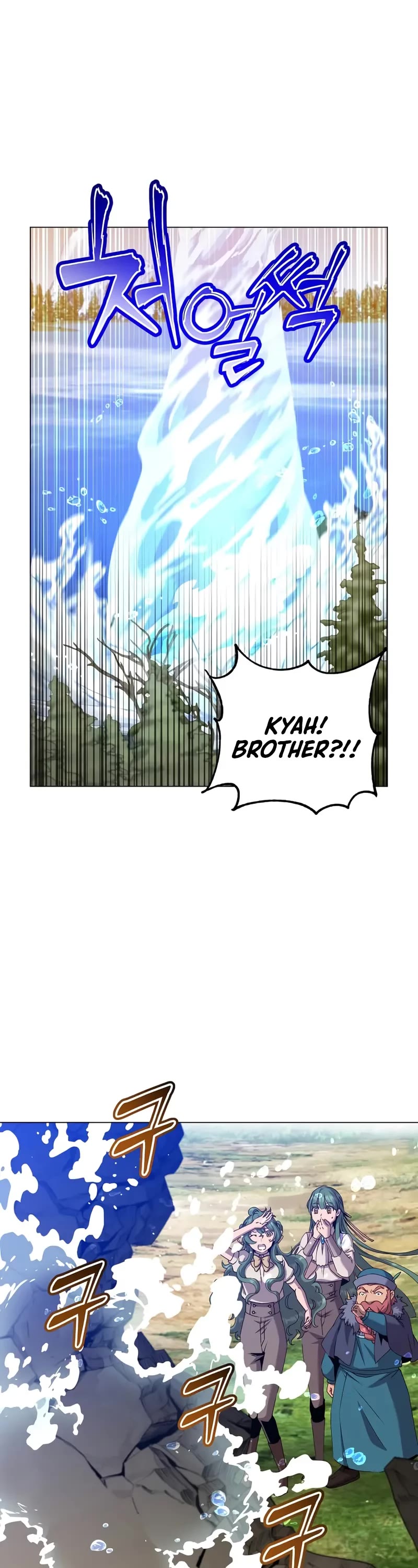 The MAX leveled hero will return! chapter 219 page 2