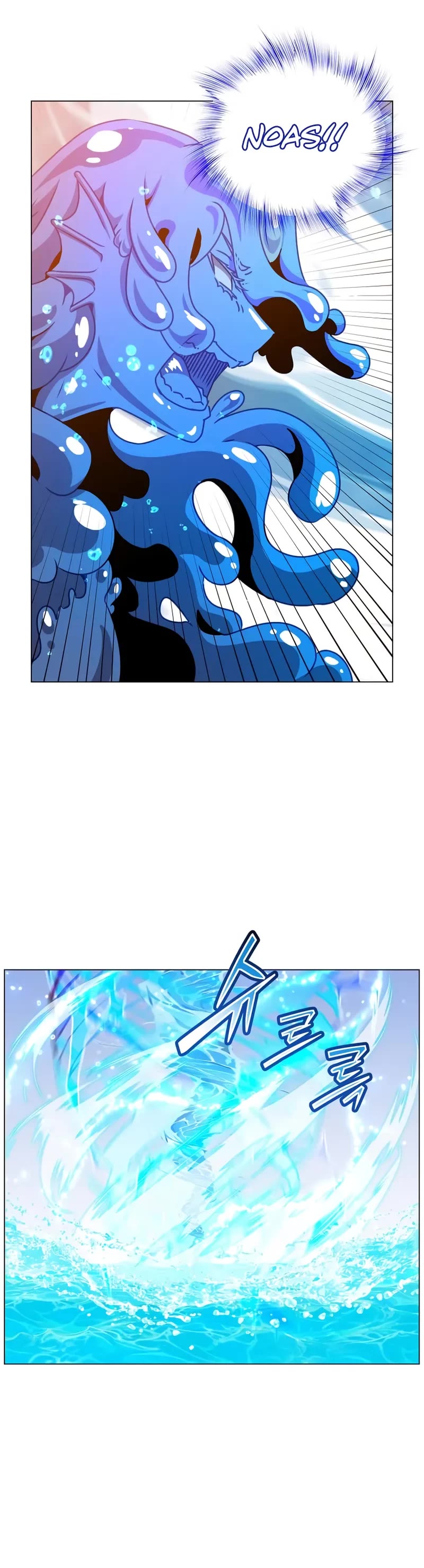 The MAX leveled hero will return! chapter 219 page 4