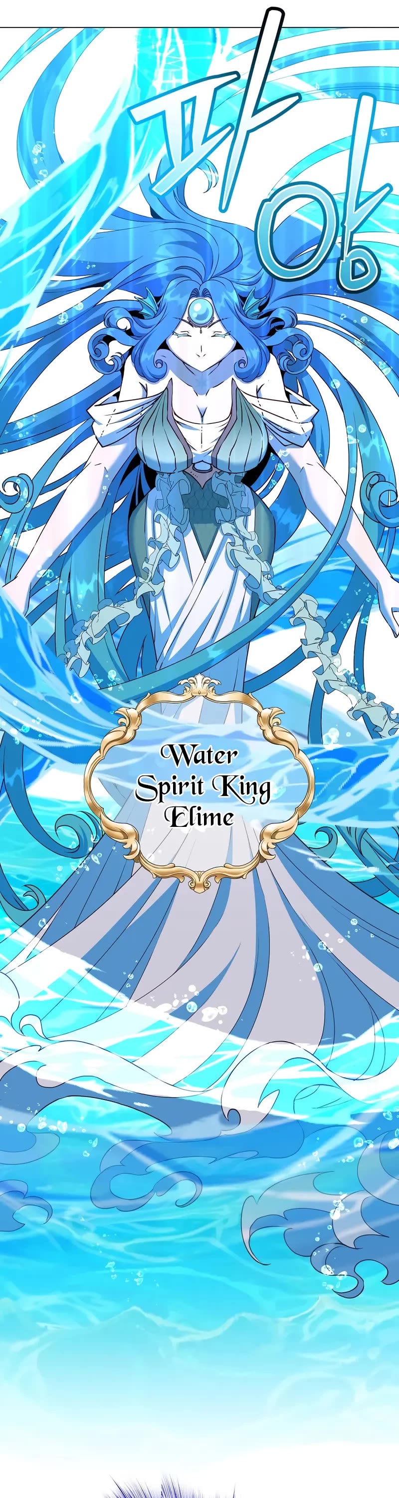 The MAX leveled hero will return! chapter 219 page 5