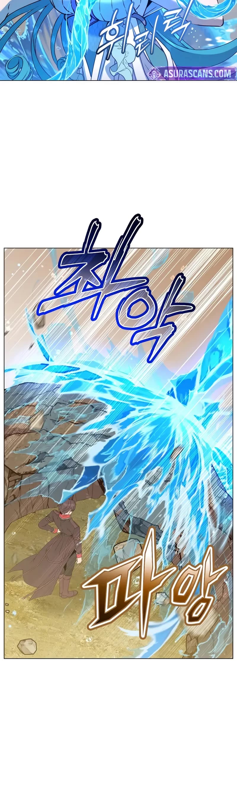 The MAX leveled hero will return! chapter 219 page 9