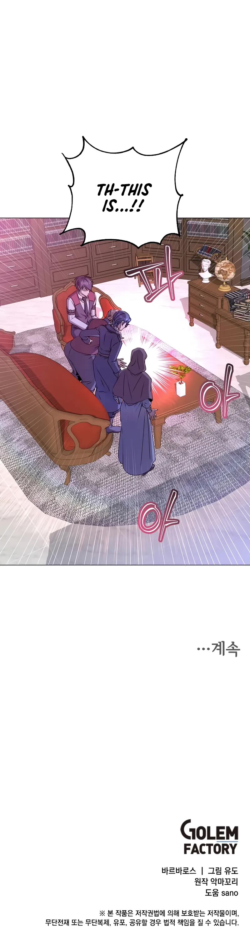 The MAX leveled hero will return! chapter 220 page 40