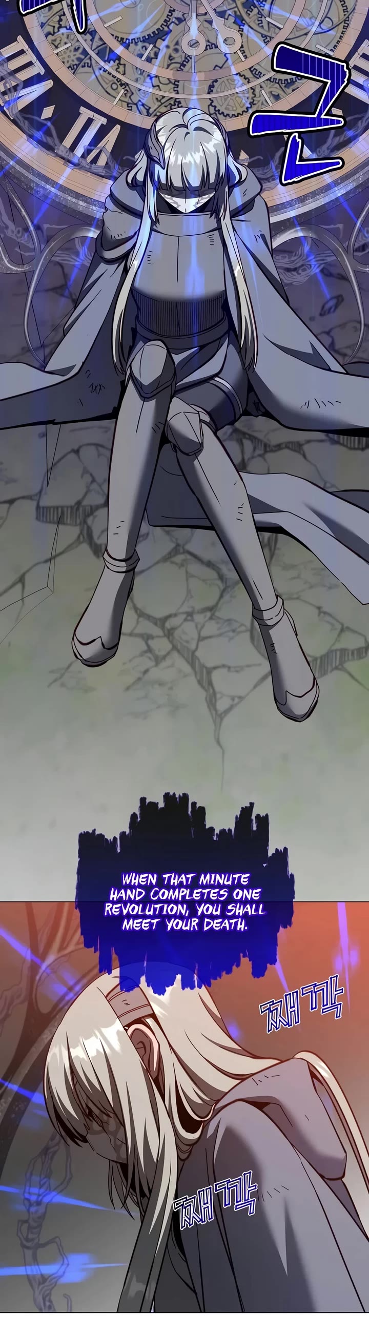 The MAX leveled hero will return! chapter 238 page 9