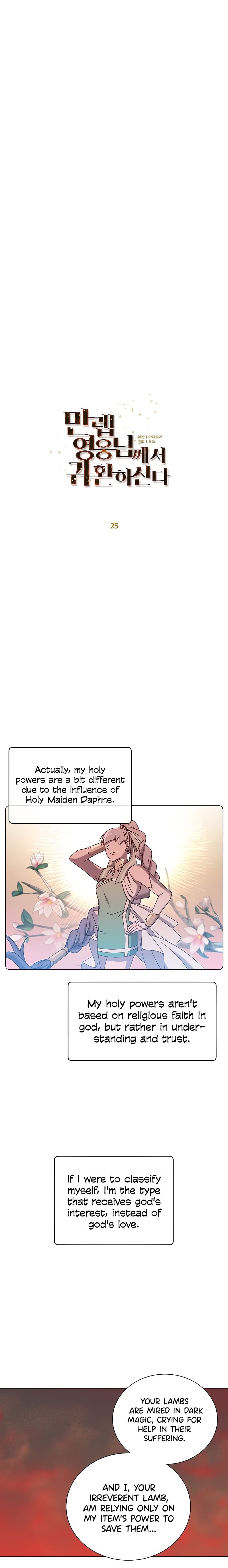 The MAX leveled hero will return! chapter 25 page 10