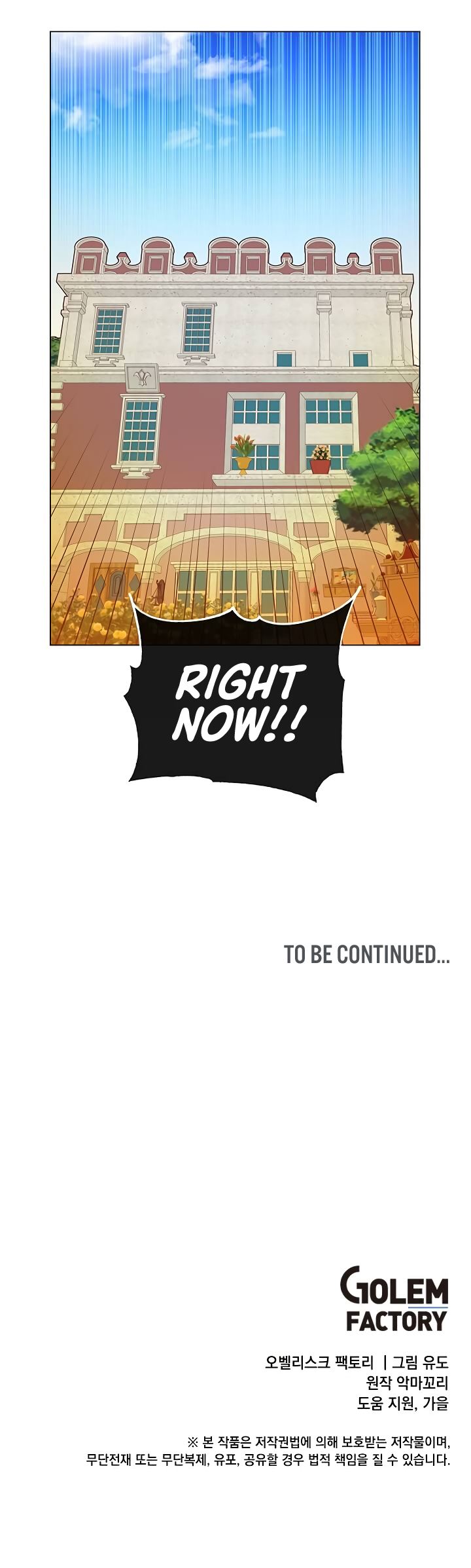 The MAX leveled hero will return! chapter 27 page 15