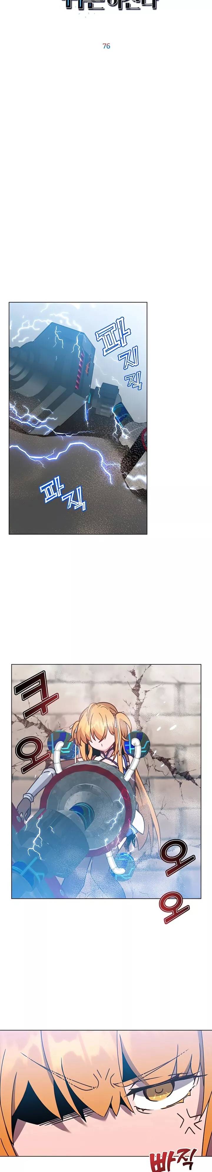 The MAX leveled hero will return! chapter 76 page 11