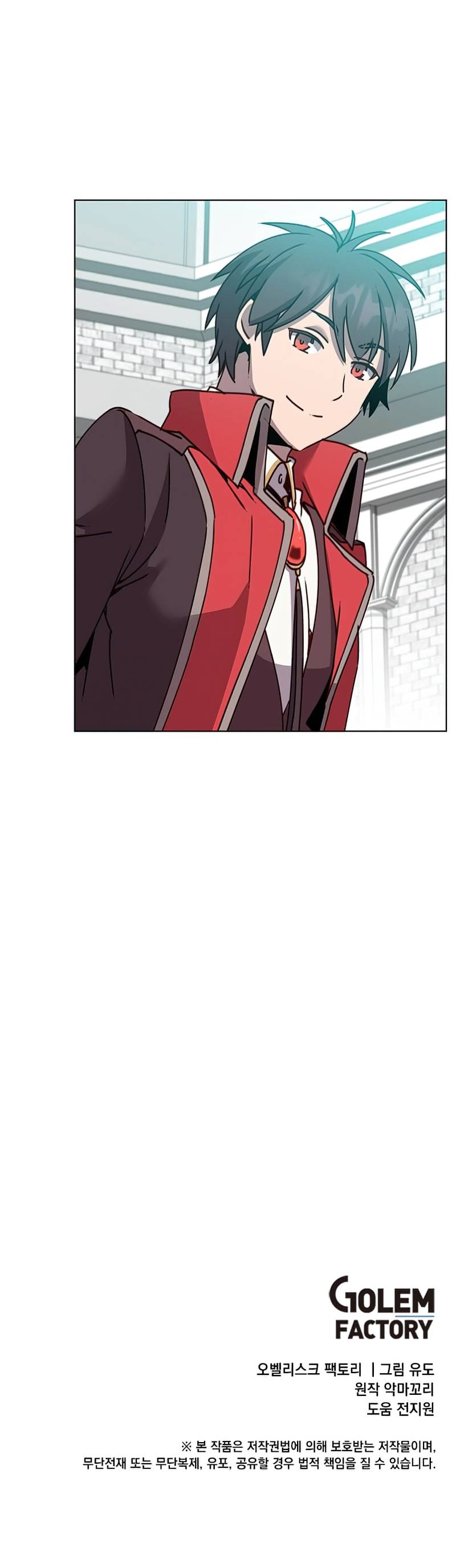 The MAX leveled hero will return! chapter 78 page 7