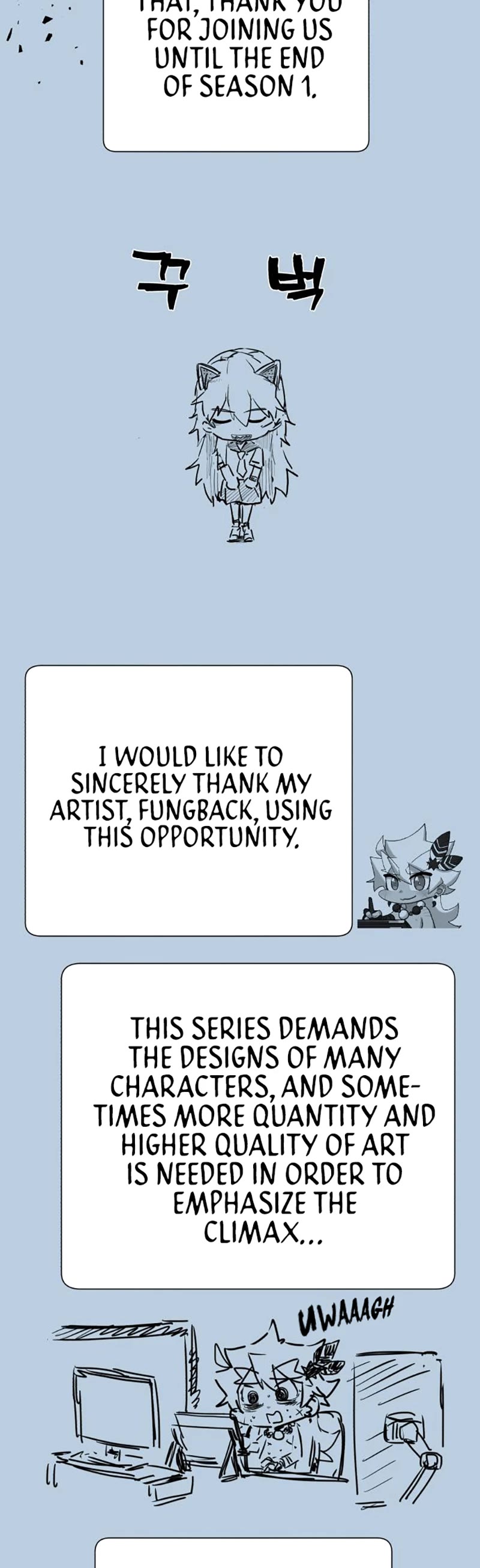 The MAX leveled hero will return! chapter 84.5 page 16