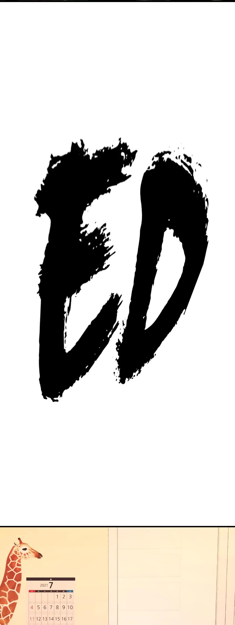 The MAX leveled hero will return! chapter 84.6 page 105