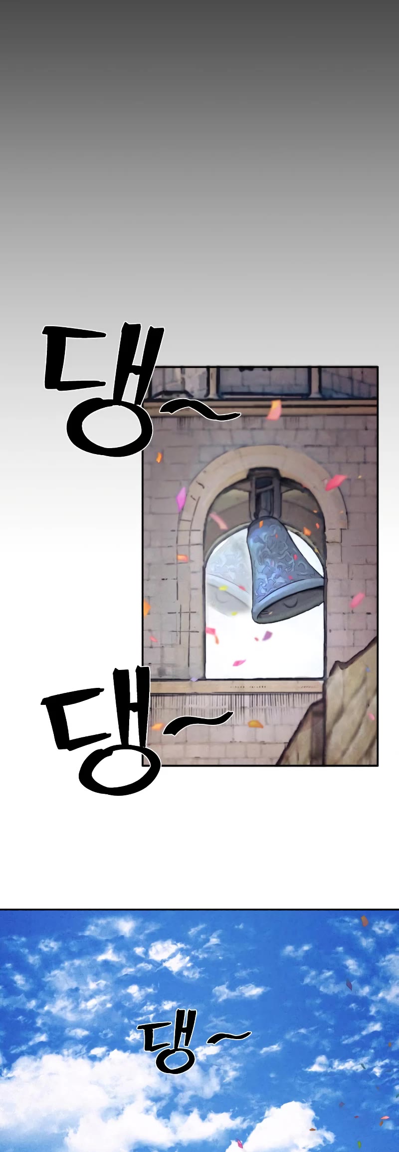 The MAX leveled hero will return! chapter 84.6 page 30