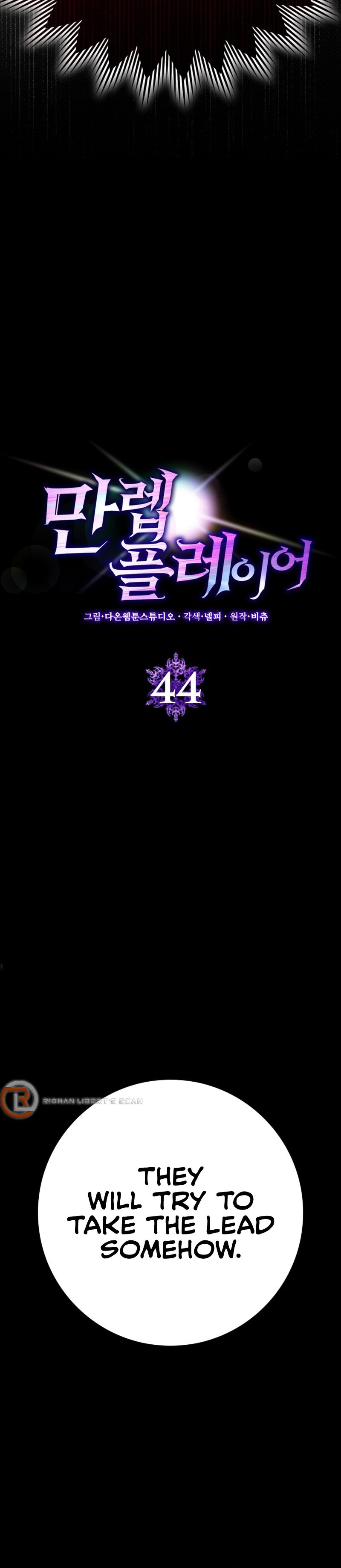 The Maxed-Out Player chapter 44 page 16