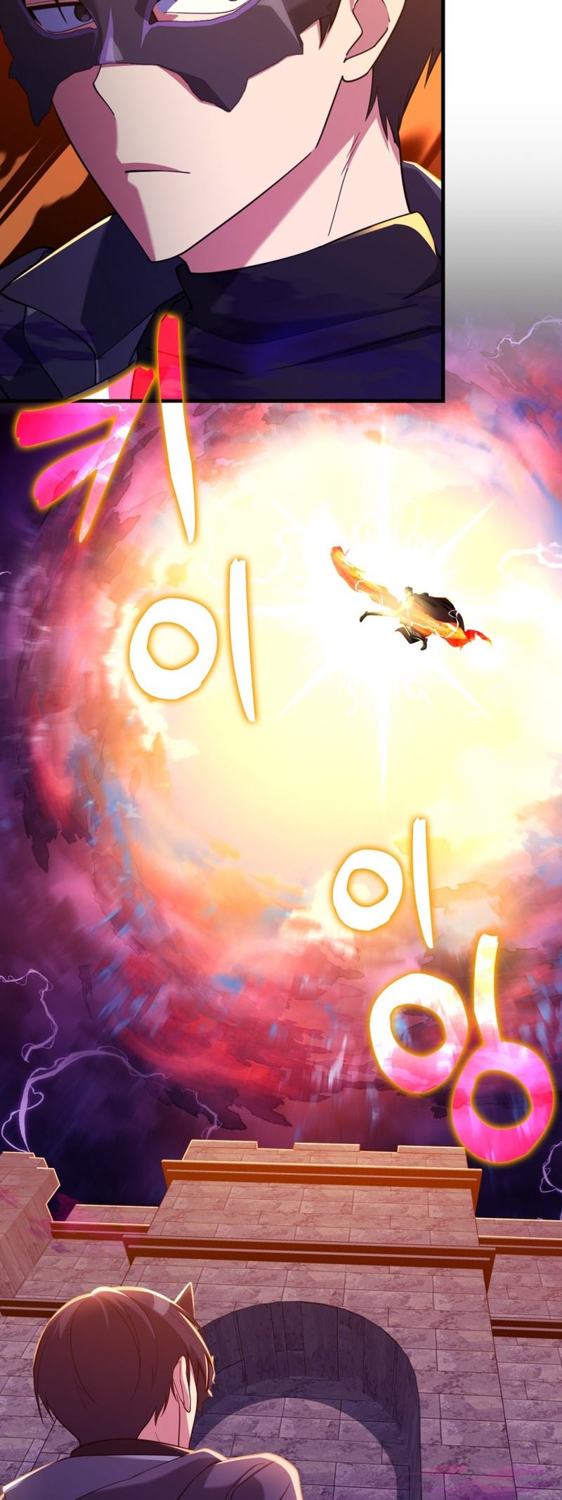 The Maxed-Out Player chapter 47 page 24