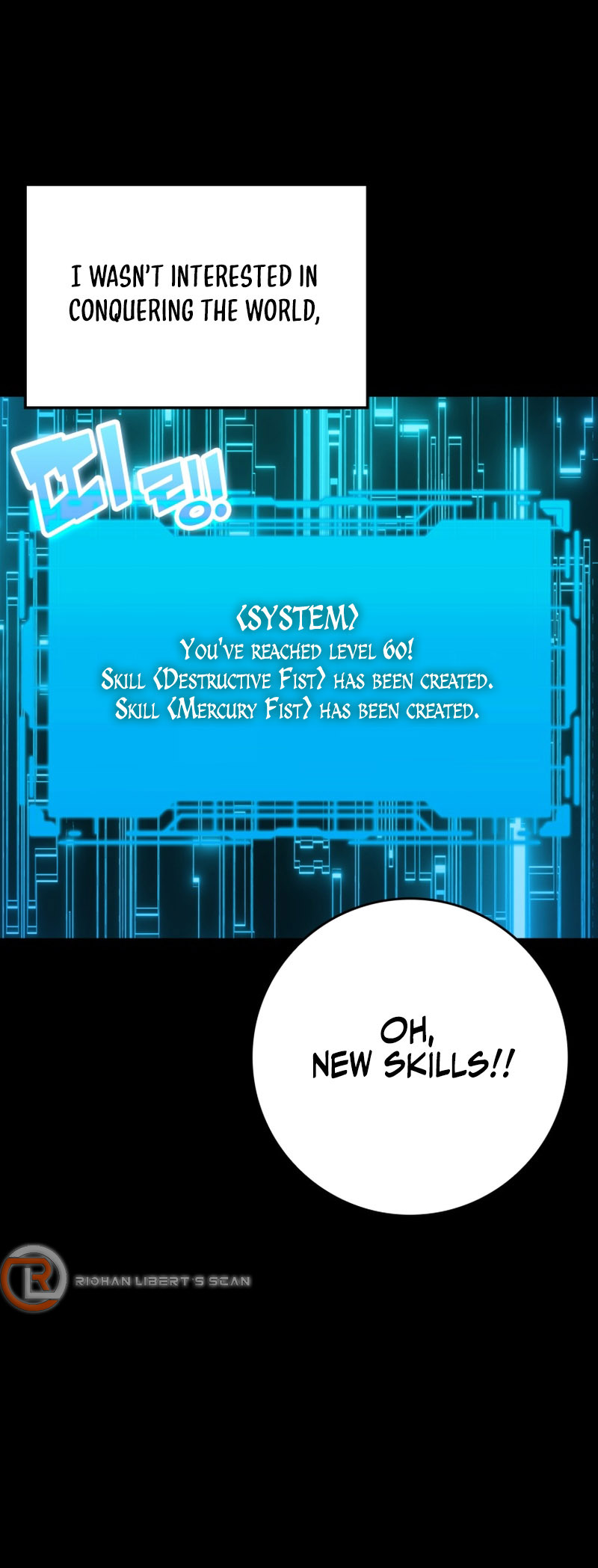 The Maxed-Out Player chapter 47 page 7