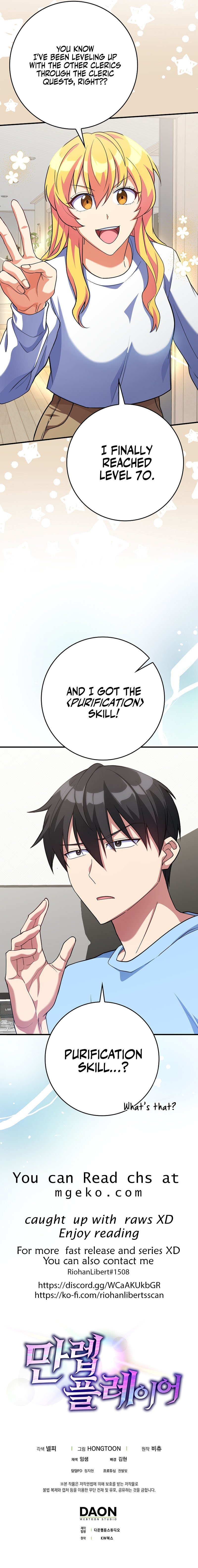 The Maxed-Out Player chapter 53 page 12