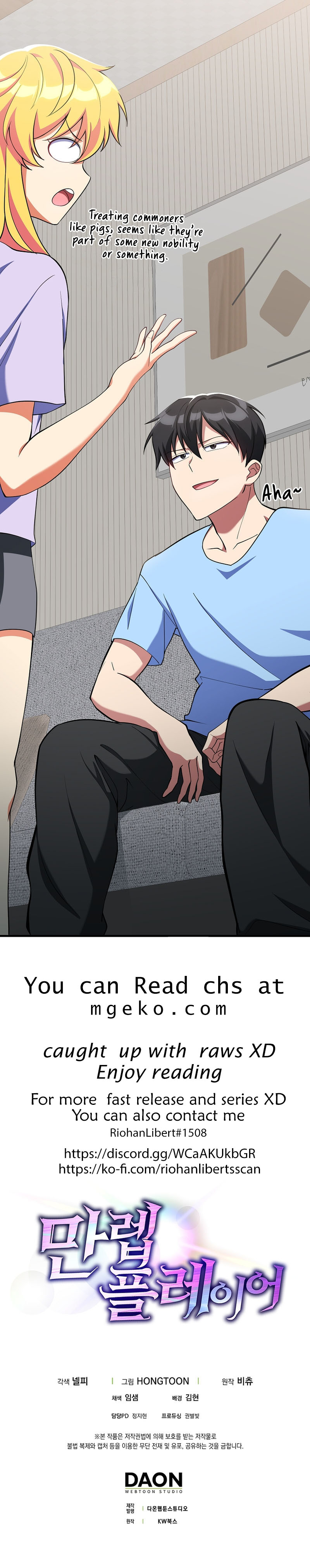 The Maxed-Out Player chapter 54 page 12