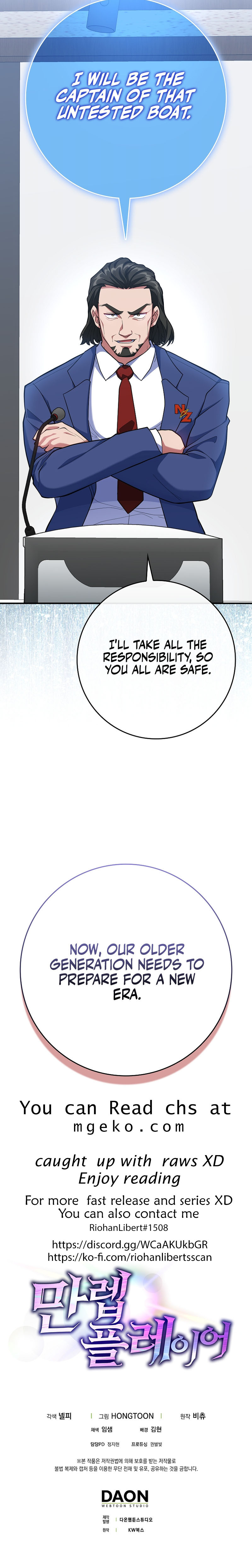 The Maxed-Out Player chapter 55 page 13