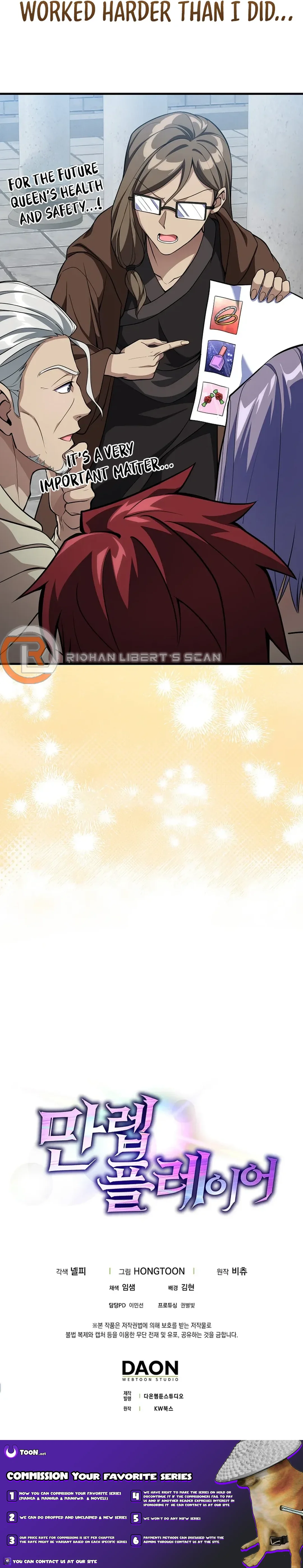 The Maxed-Out Player chapter 66 page 20