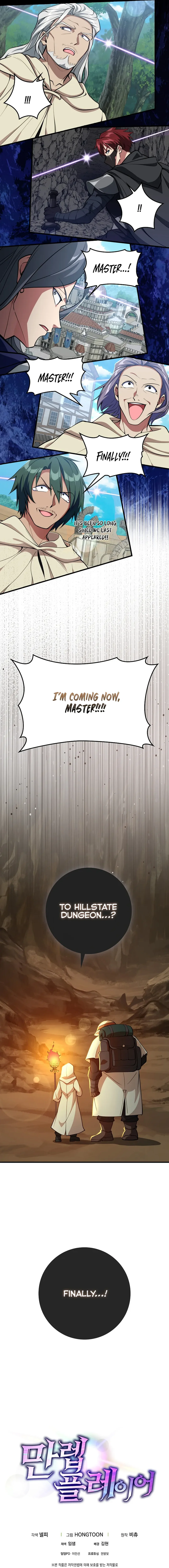 The Maxed-Out Player chapter 67 page 19