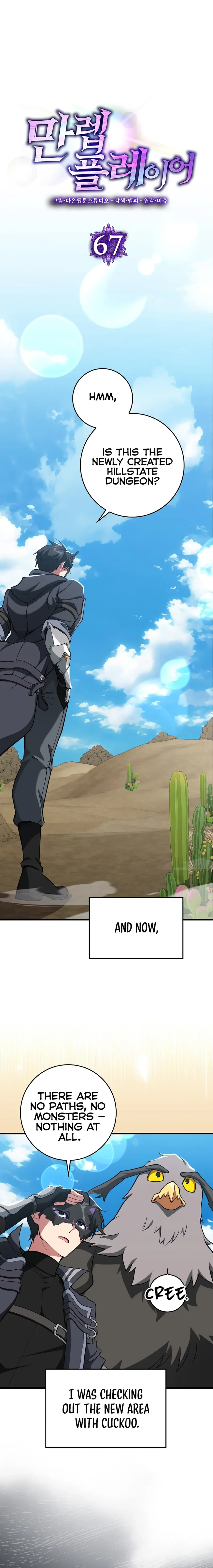 The Maxed-Out Player chapter 67 page 5