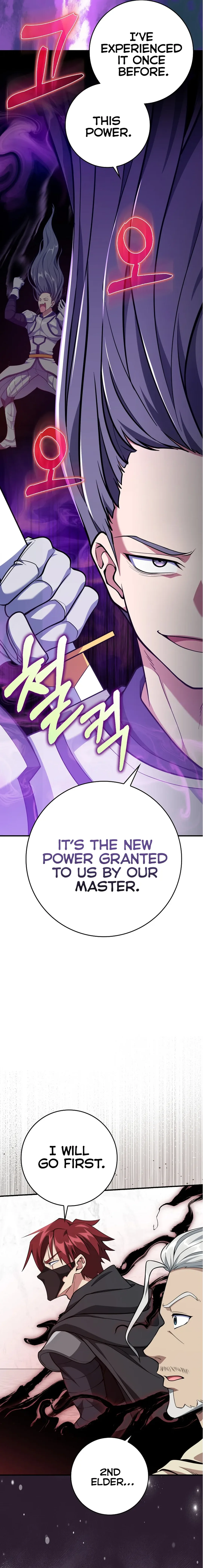 The Maxed-Out Player chapter 68 page 17