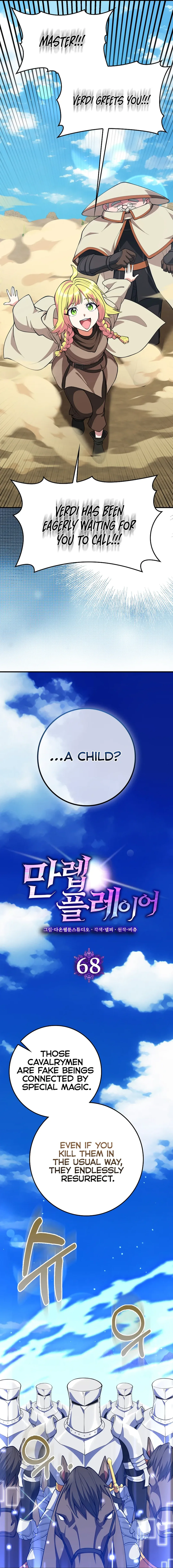 The Maxed-Out Player chapter 68 page 4