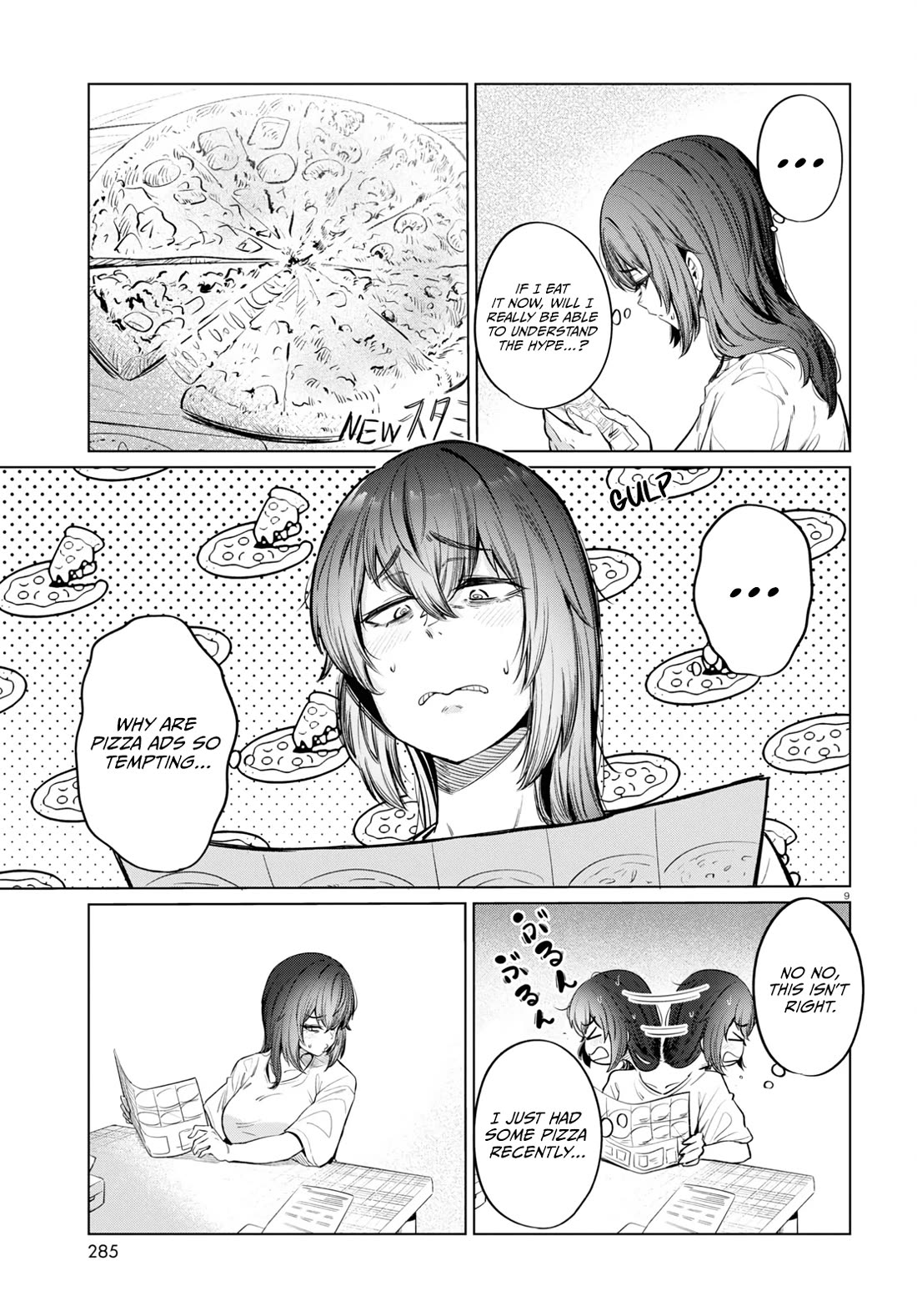 The Meals Of a 26 Year Old Single At Her Limit chapter 10 page 10