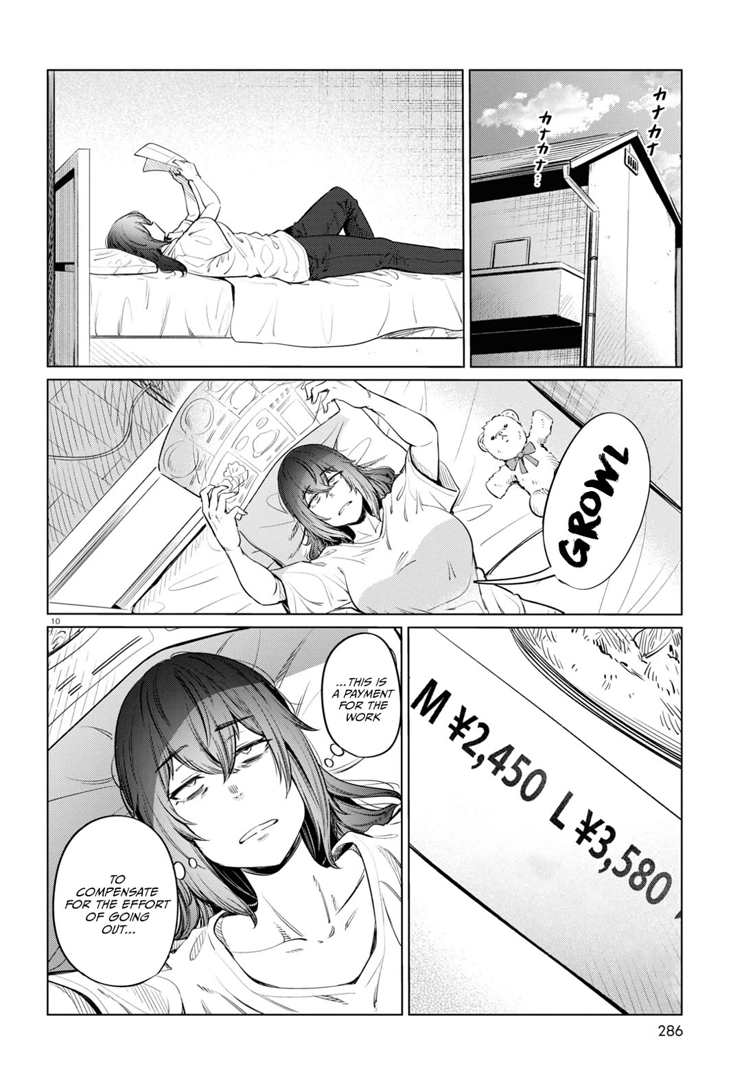 The Meals Of a 26 Year Old Single At Her Limit chapter 10 page 11