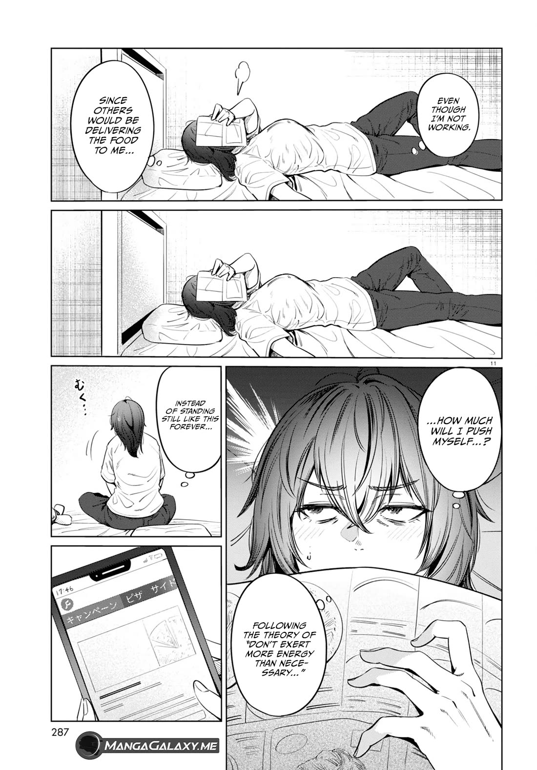 The Meals Of a 26 Year Old Single At Her Limit chapter 10 page 12