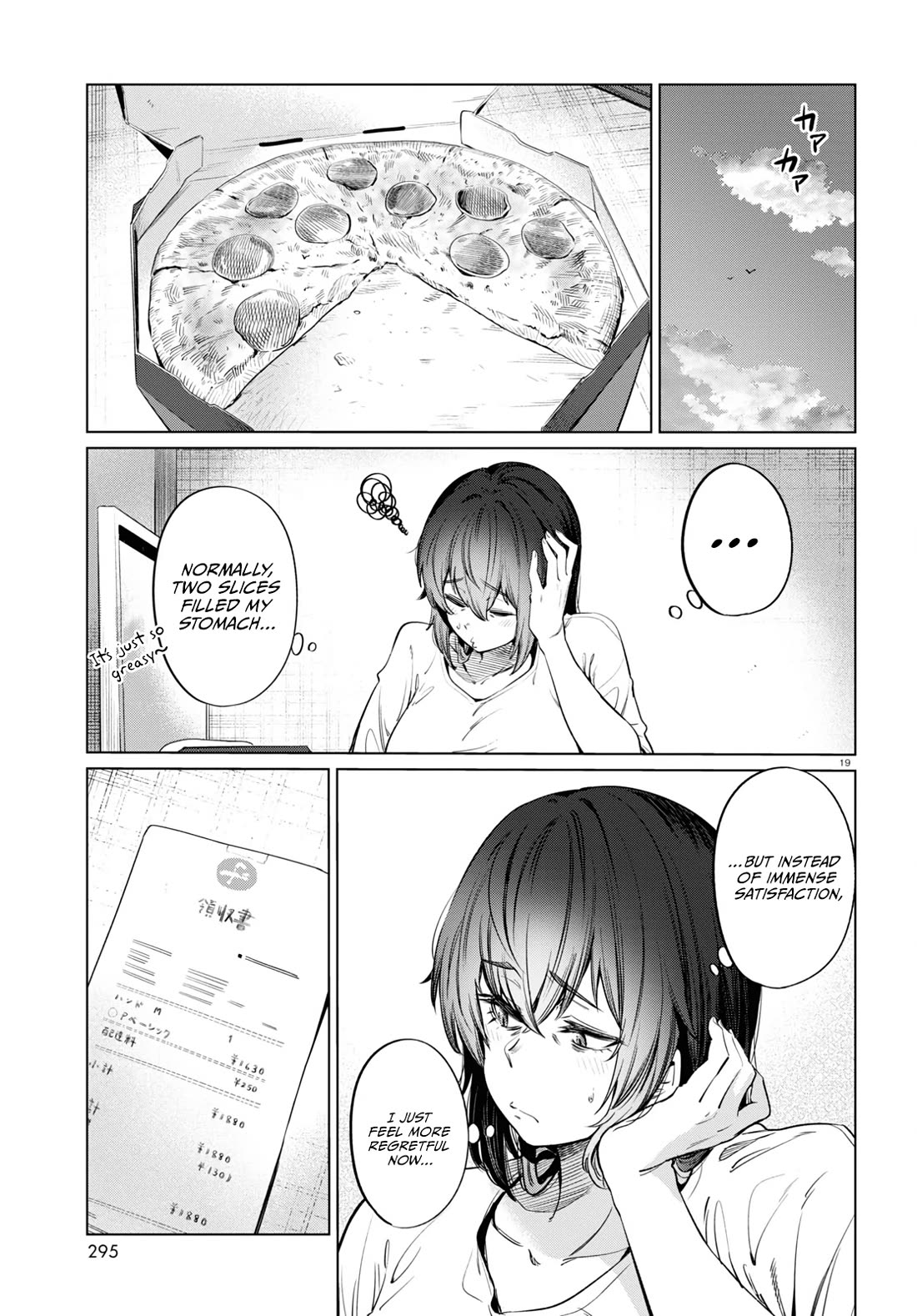 The Meals Of a 26 Year Old Single At Her Limit chapter 10 page 20