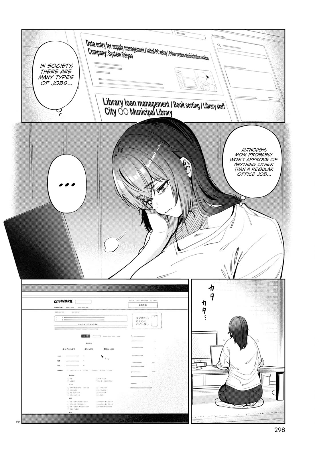 The Meals Of a 26 Year Old Single At Her Limit chapter 10 page 23