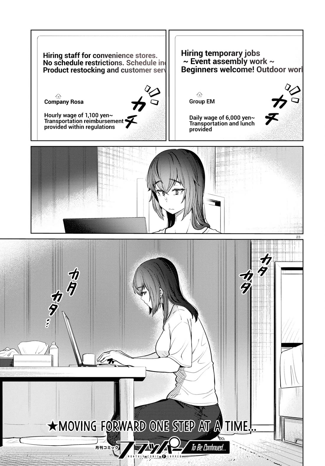 The Meals Of a 26 Year Old Single At Her Limit chapter 10 page 24