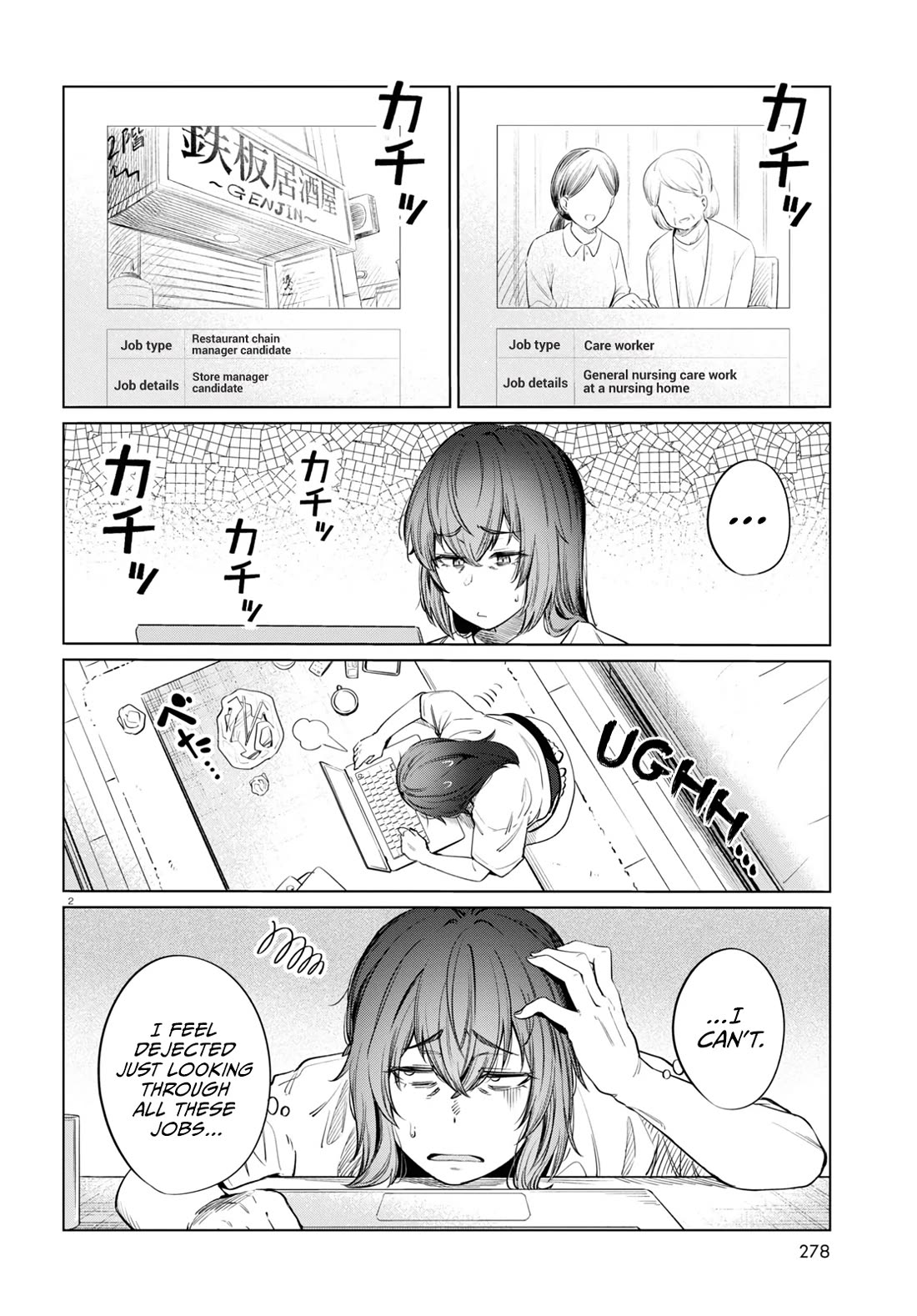 The Meals Of a 26 Year Old Single At Her Limit chapter 10 page 3