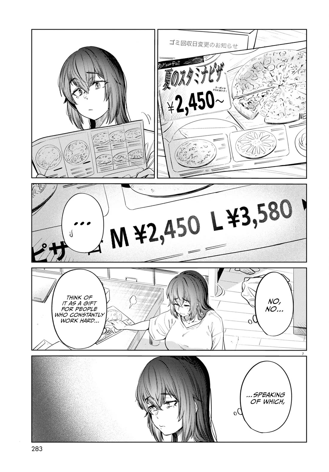 The Meals Of a 26 Year Old Single At Her Limit chapter 10 page 8