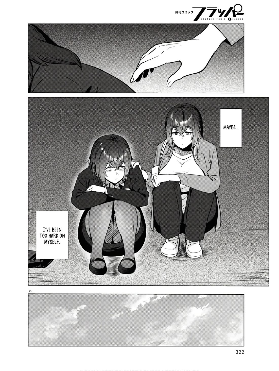 The Meals Of a 26 Year Old Single At Her Limit chapter 11 page 23