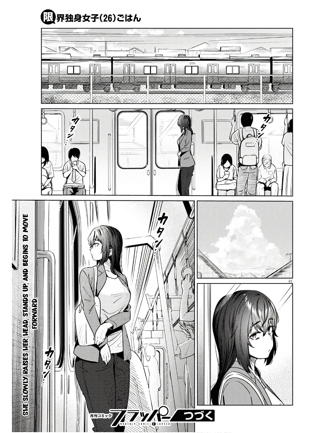 The Meals Of a 26 Year Old Single At Her Limit chapter 11 page 24