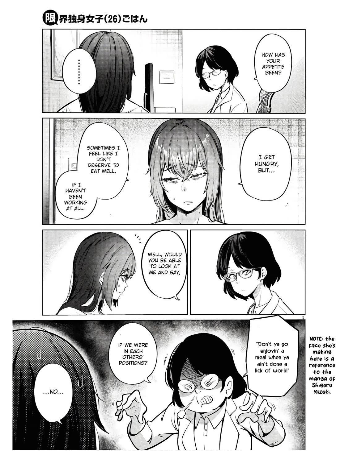 The Meals Of a 26 Year Old Single At Her Limit chapter 11 page 6