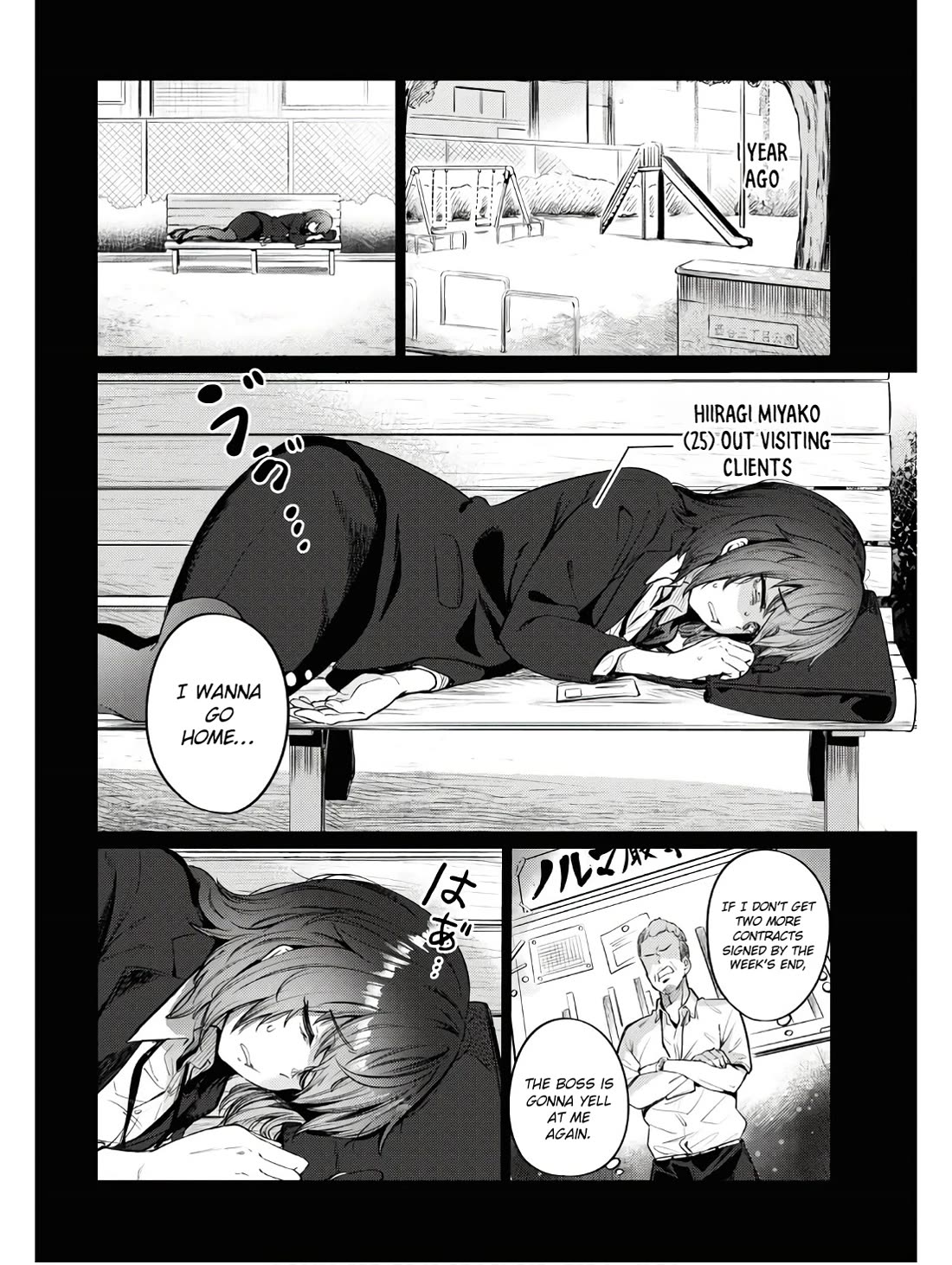 The Meals Of a 26 Year Old Single At Her Limit chapter 11 page 9