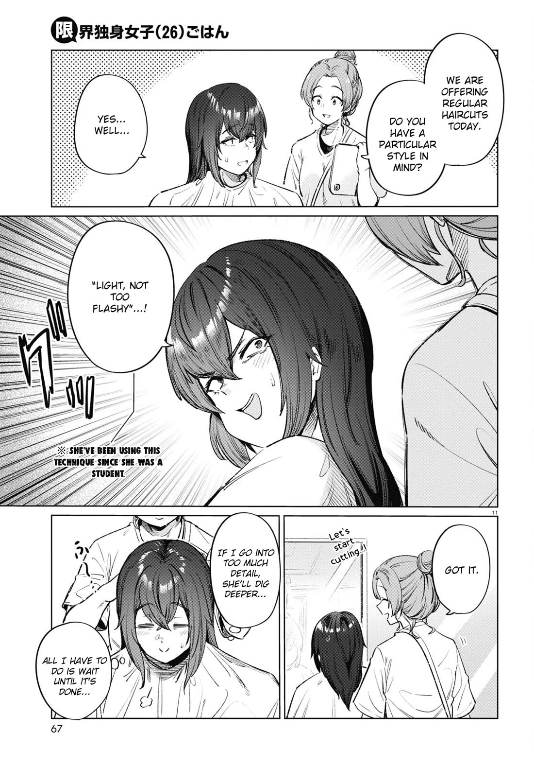 The Meals Of a 26 Year Old Single At Her Limit chapter 12 page 11