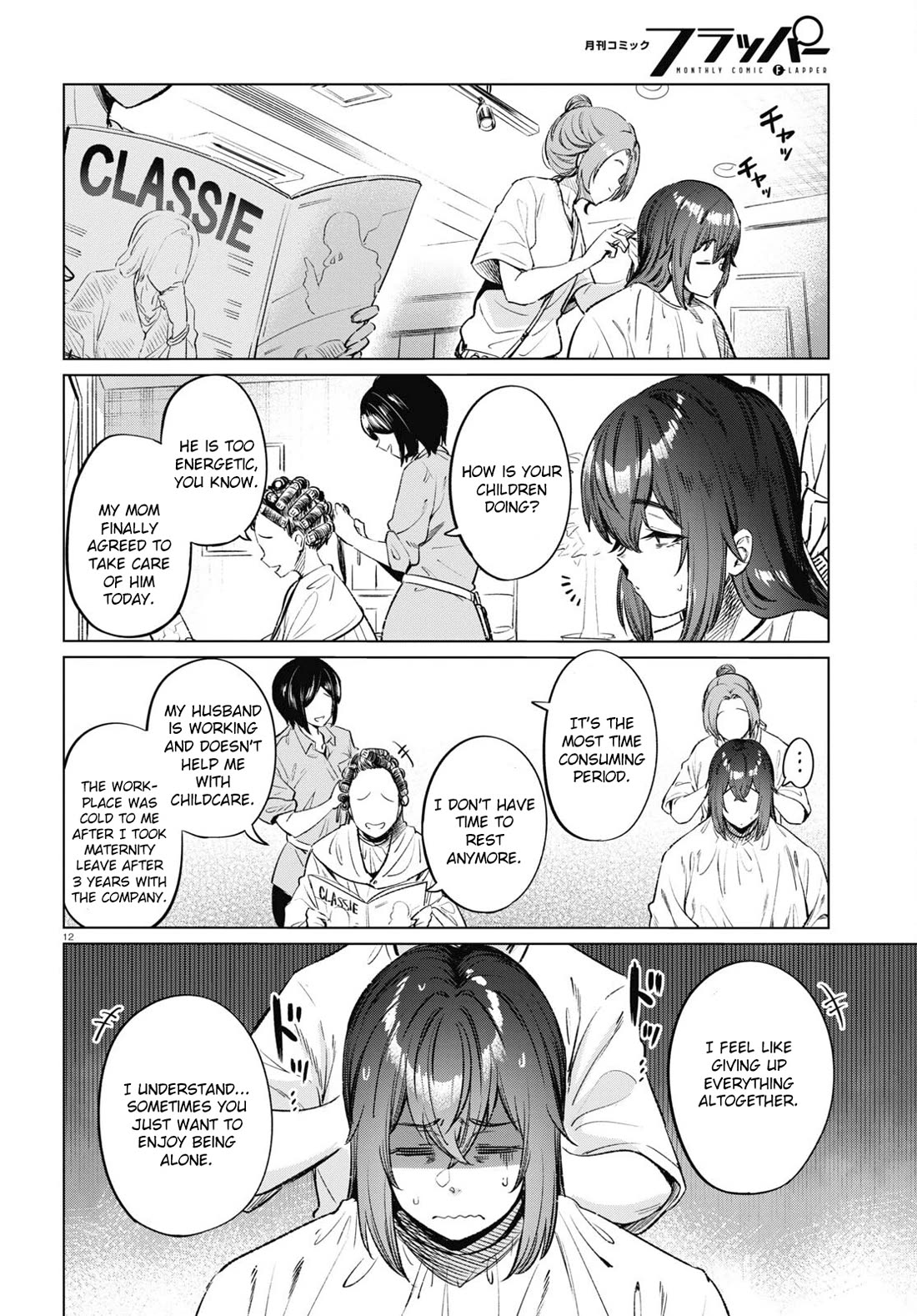 The Meals Of a 26 Year Old Single At Her Limit chapter 12 page 12