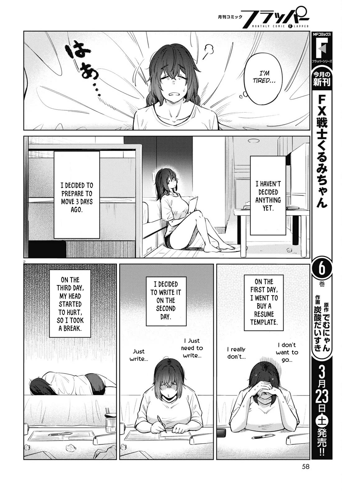 The Meals Of a 26 Year Old Single At Her Limit chapter 12 page 2