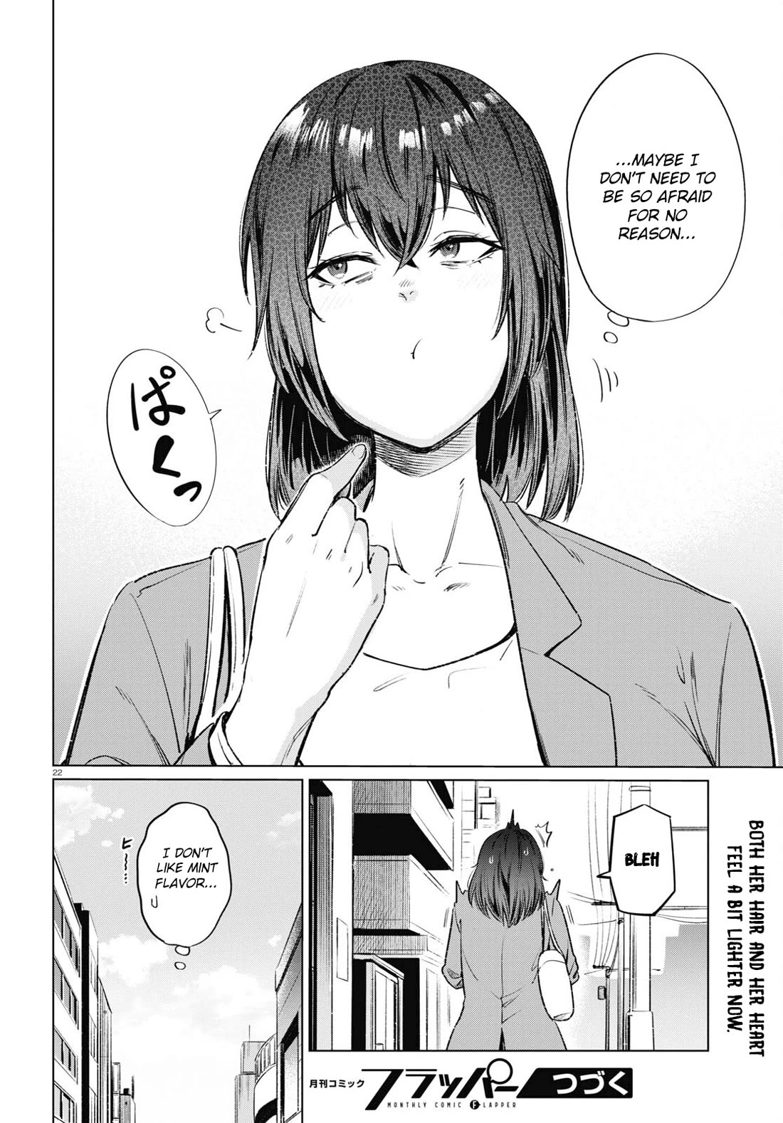 The Meals Of a 26 Year Old Single At Her Limit chapter 12 page 22